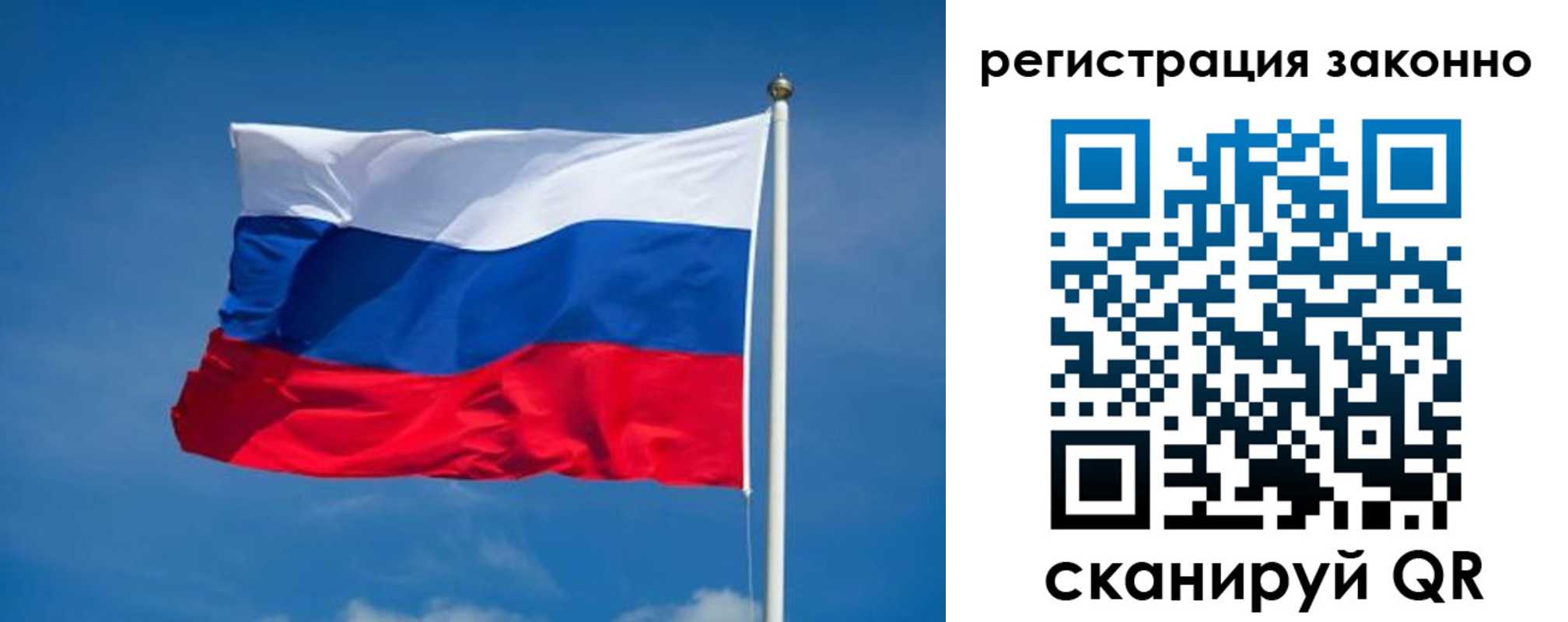 прописка поиск в Пересвете
